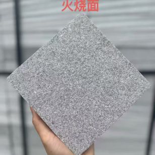 毕节芝麻灰火烧面