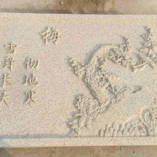 毕节 黄金麻花岗岩别墅外立面雕花板