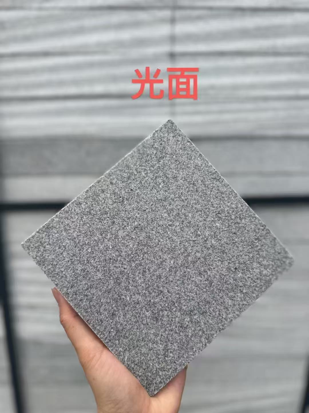 毕节芝麻灰光面