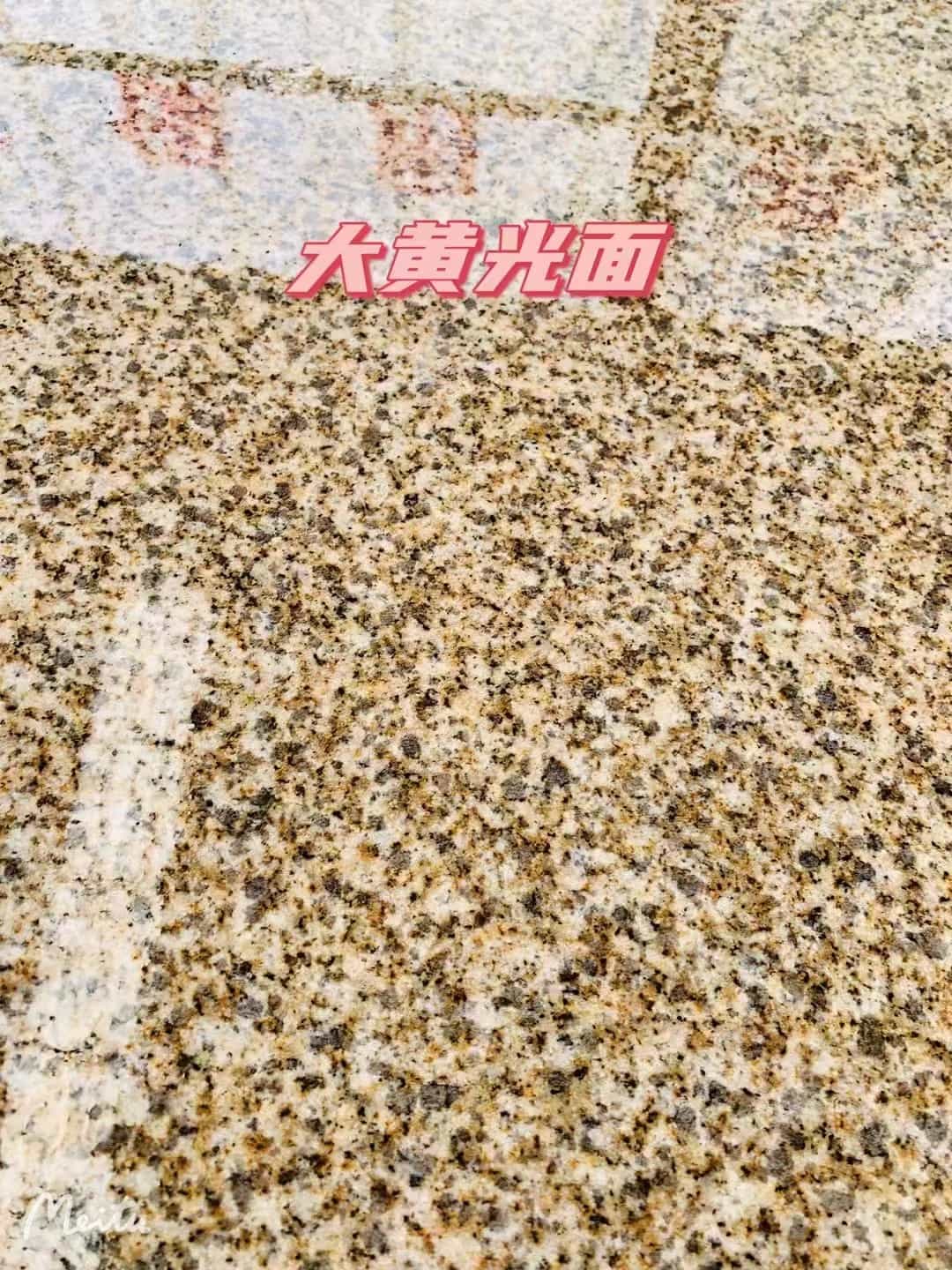 毕节黄金麻大黄光面