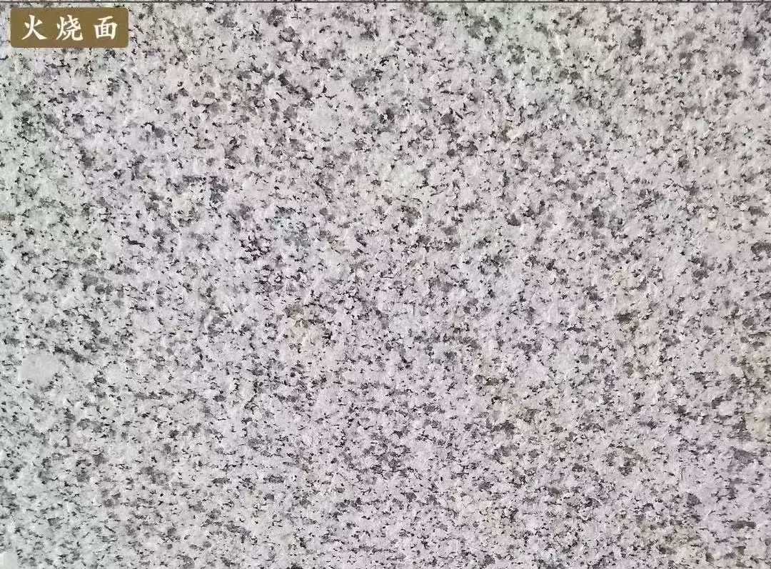 毕节白麻火烧面