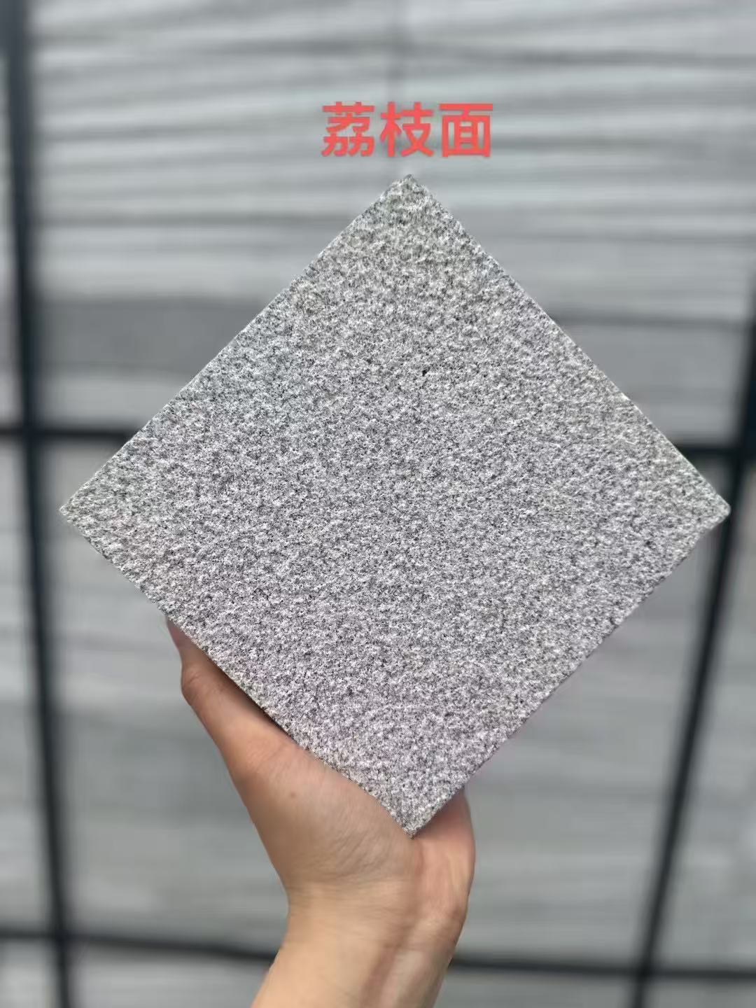 毕节芝麻灰荔枝面