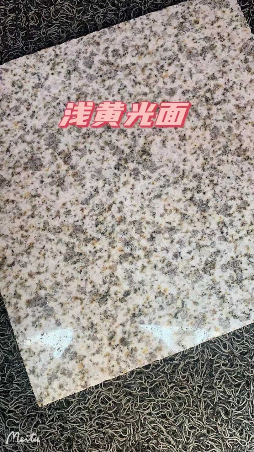 毕节黄金麻浅黄光面