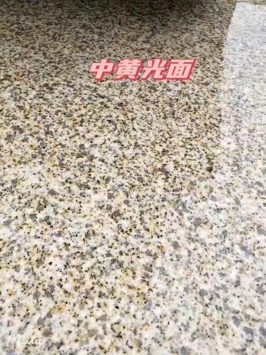 毕节黄金麻中黄光面