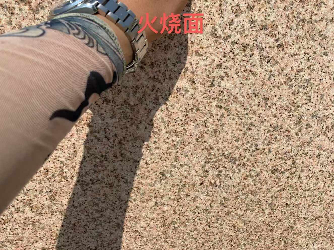 毕节黄金麻火烧面