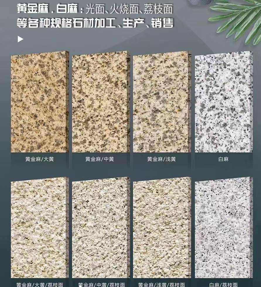 毕节 黄金麻白麻样品展示