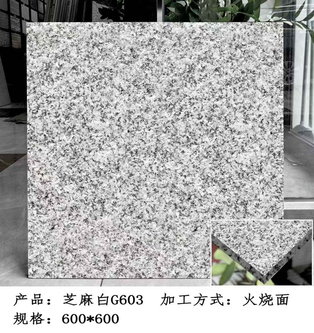 毕节芝麻白火烧面